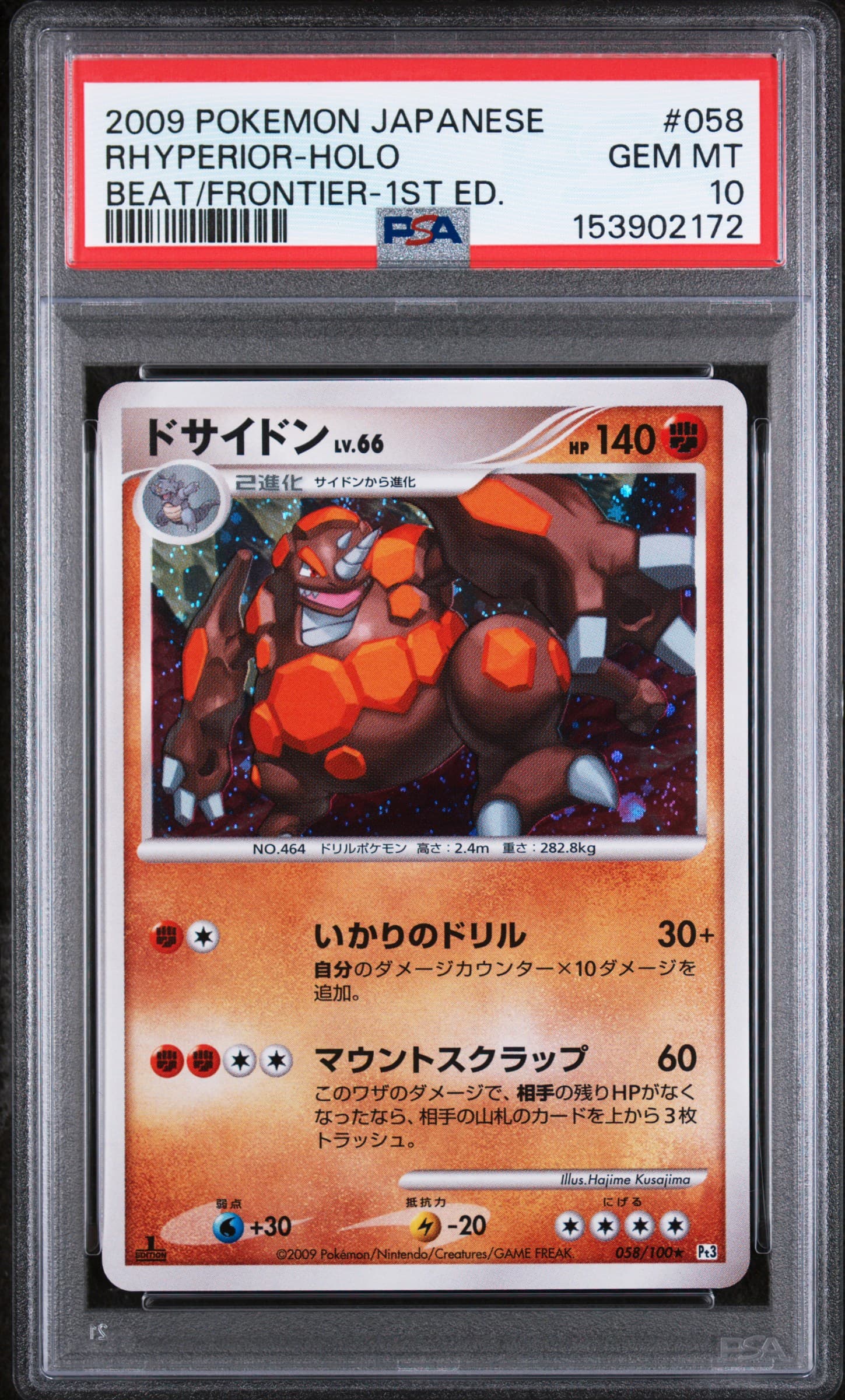 Rhyperior-Holo 1st Edition