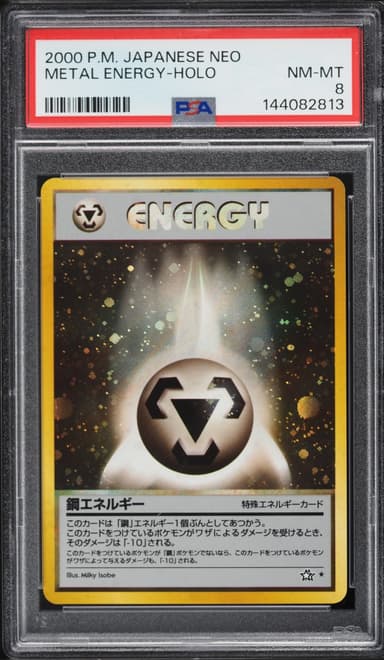 Pokemon Japanese Gold Silver To A New World Holo Metal Energy