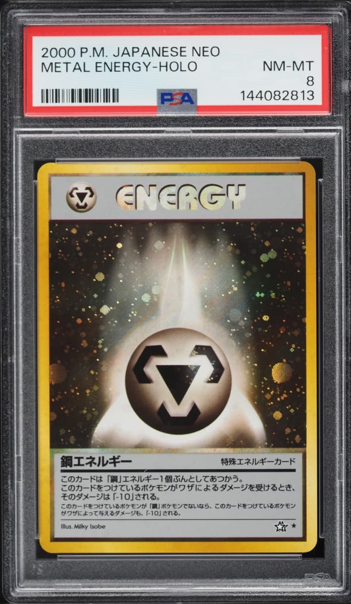 Pokemon Japanese Gold Silver To A New World Holo Metal Energy