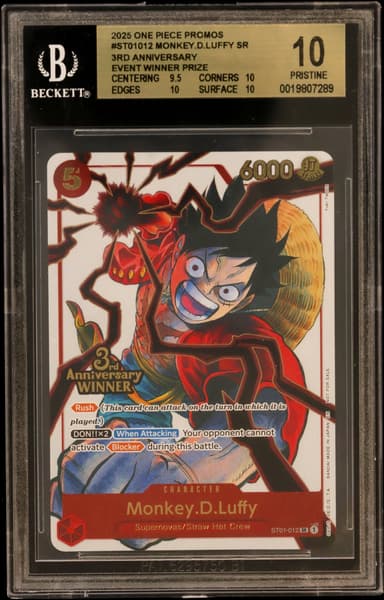 Monkey.D.Luffy SR/(3rd Anniversary Event Winner Prize)