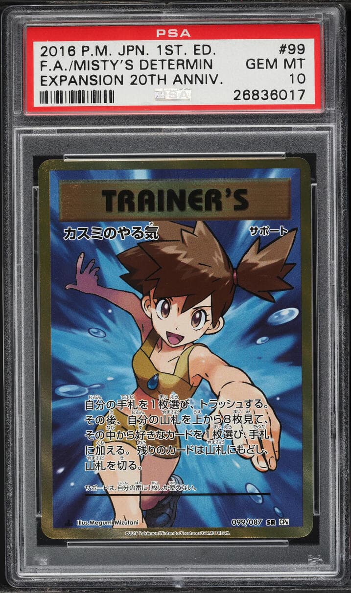 Pokemon Japanese XY 20th Anniversary 1st Edition Full Art Misty's Determination #99