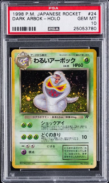Dark Arbok-Holo