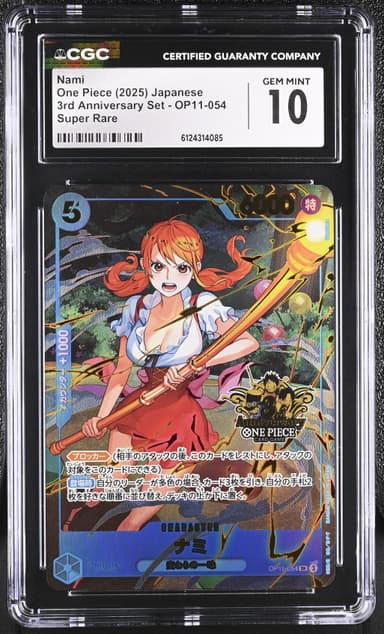 Nami