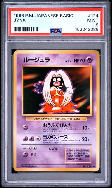 Jynx