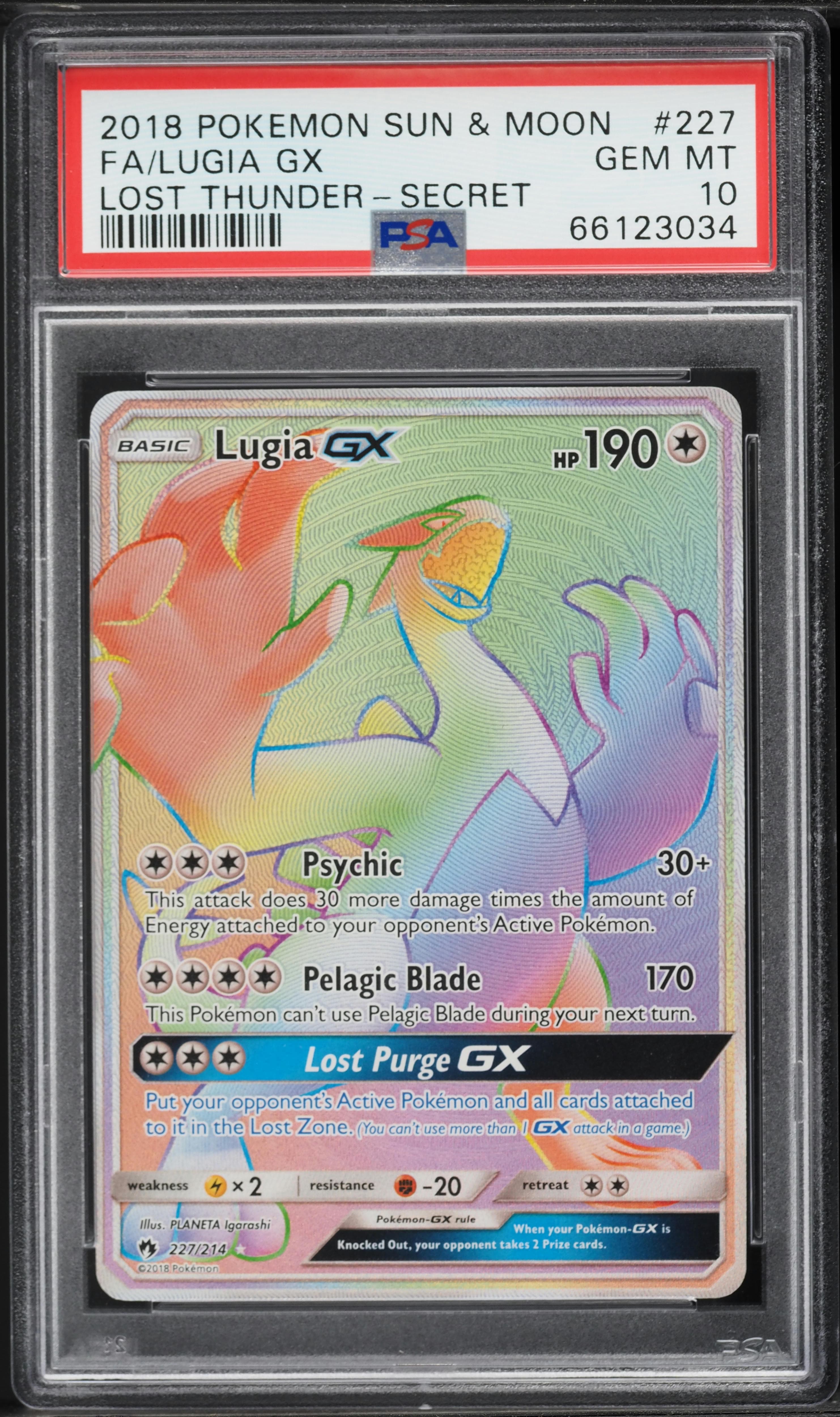Full Art/Lugia GX