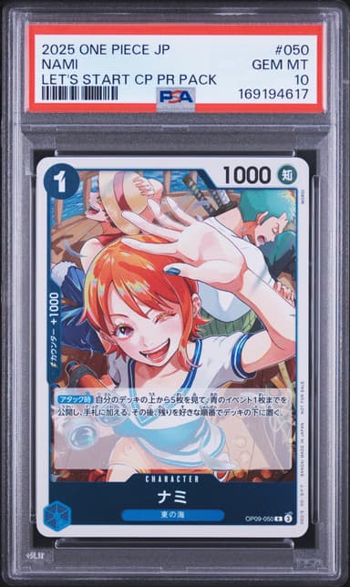 Nami