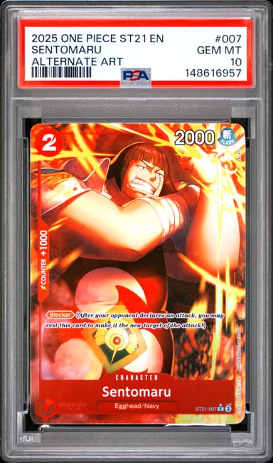 Sentomaru