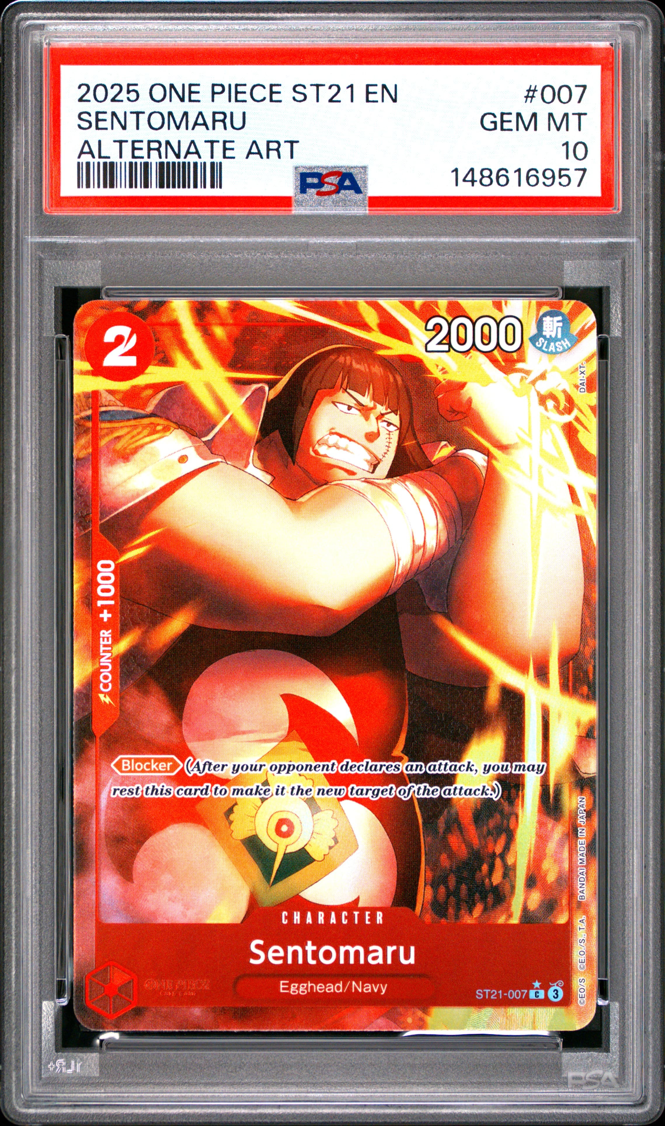 Sentomaru