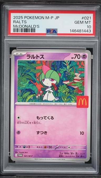 Pokemon Japanese Mega Evolution Promo McDonald's Ralts #21
