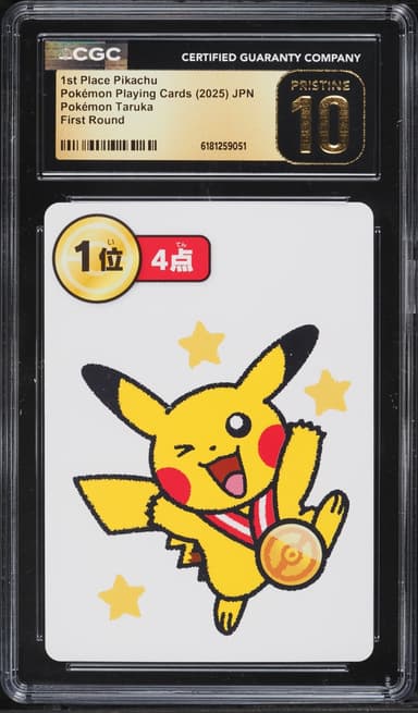 Pokemon Japanese Playing Cards Taruka First Round 1st Place Pikachu