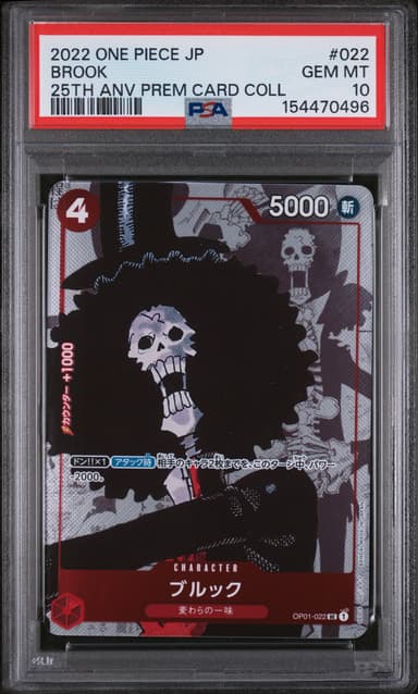 Brook