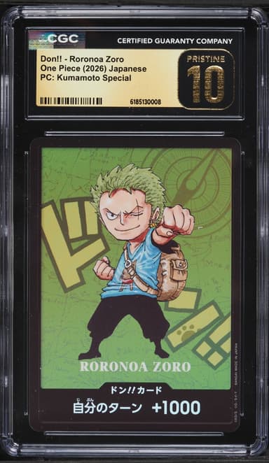 Roronoa Zoro
