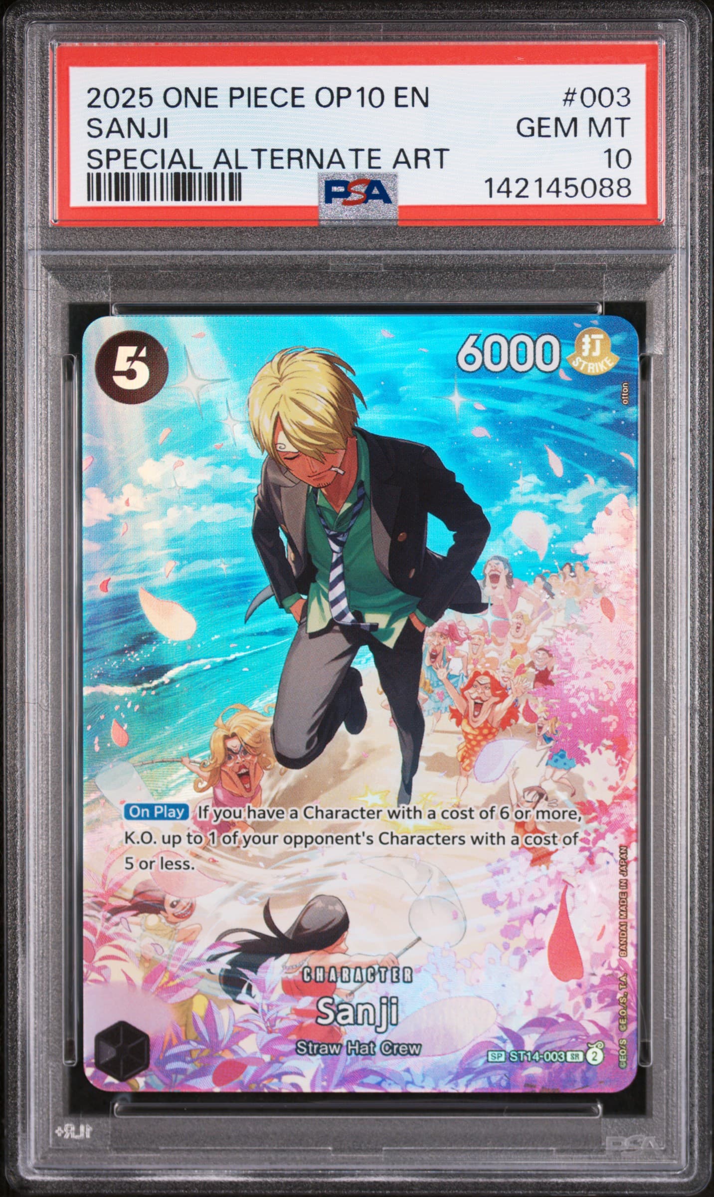 Sanji