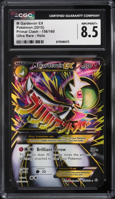 Pokemon XY Primal Clash Full Art M Gardevoir EX #156