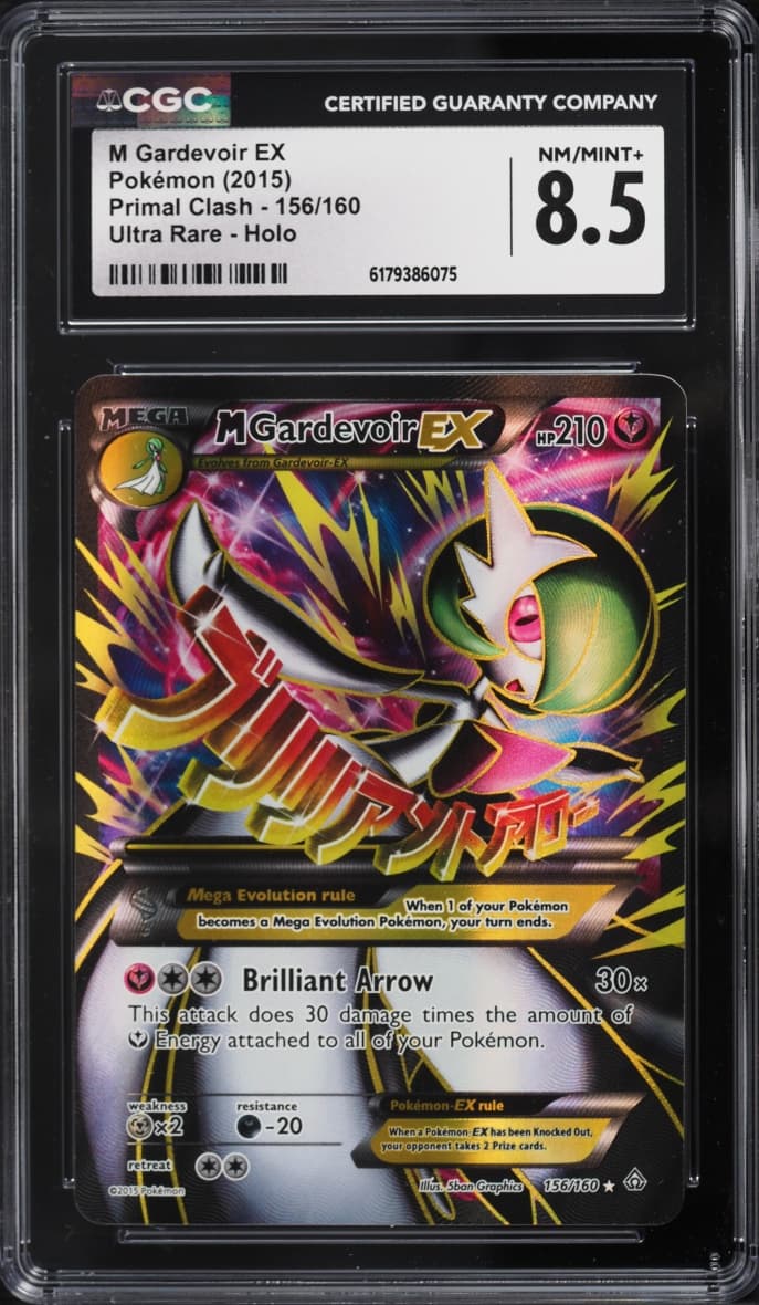 Pokemon XY Primal Clash Full Art M Gardevoir EX #156
