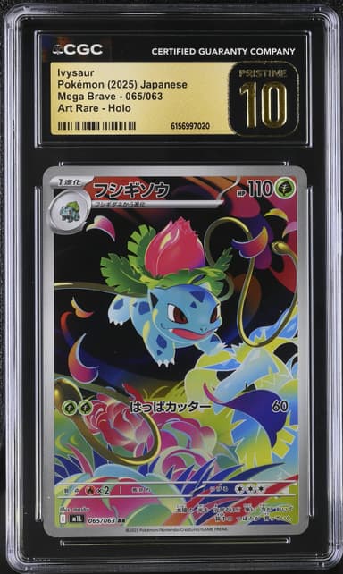 Ivysaur