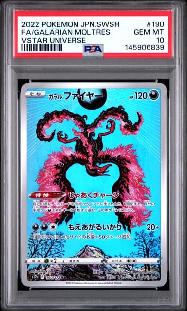 Full Art/Galarian Moltres