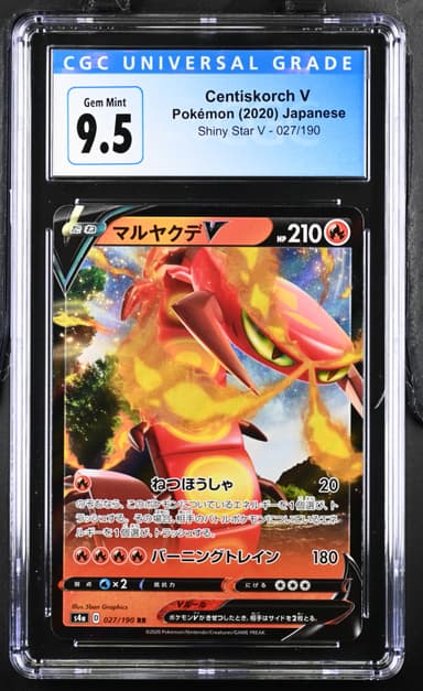 Centiskorch V