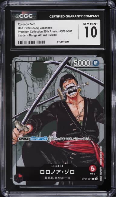 Alt Art Roronoa Zoro L