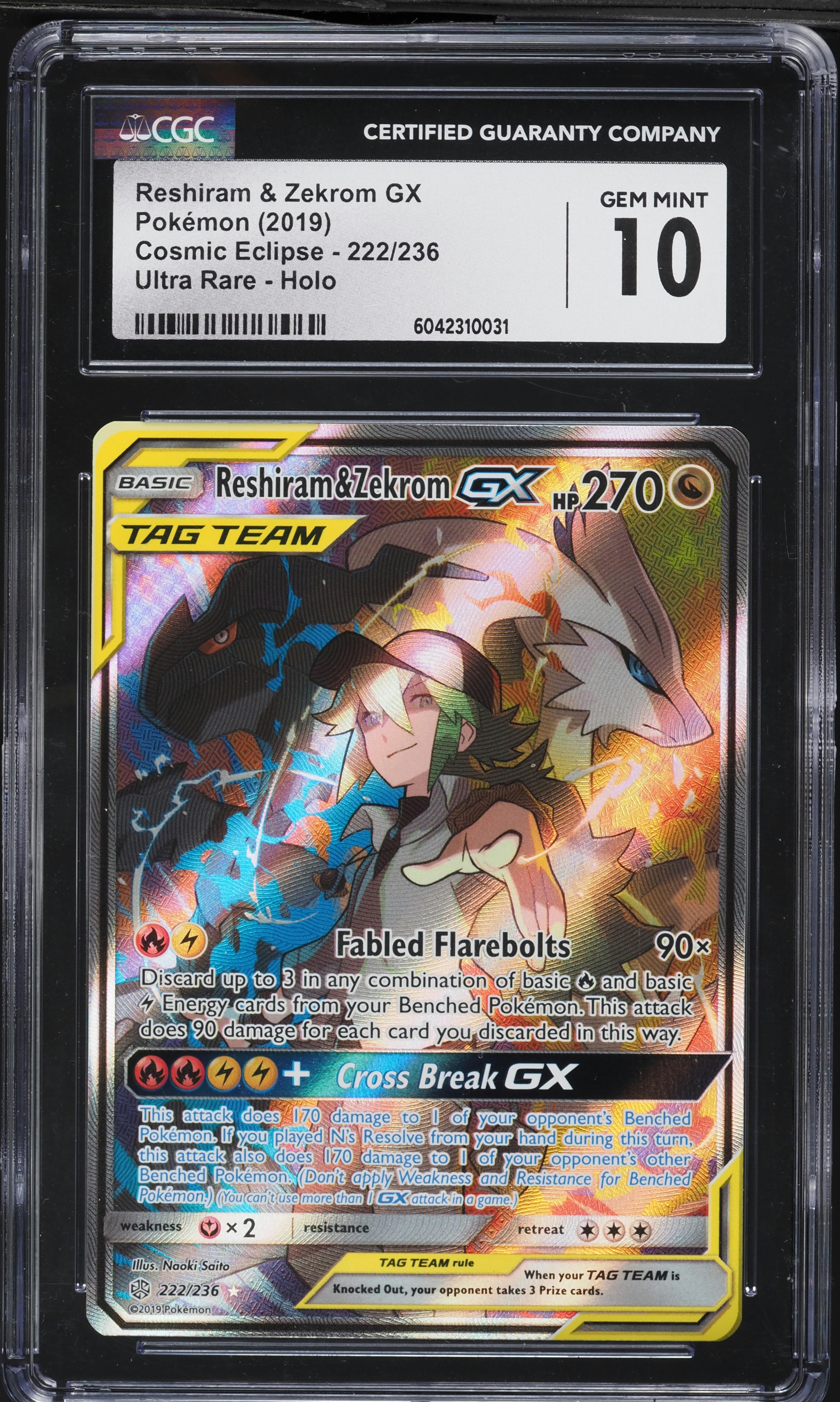 Full Art/Reshiram & Zekrom GX