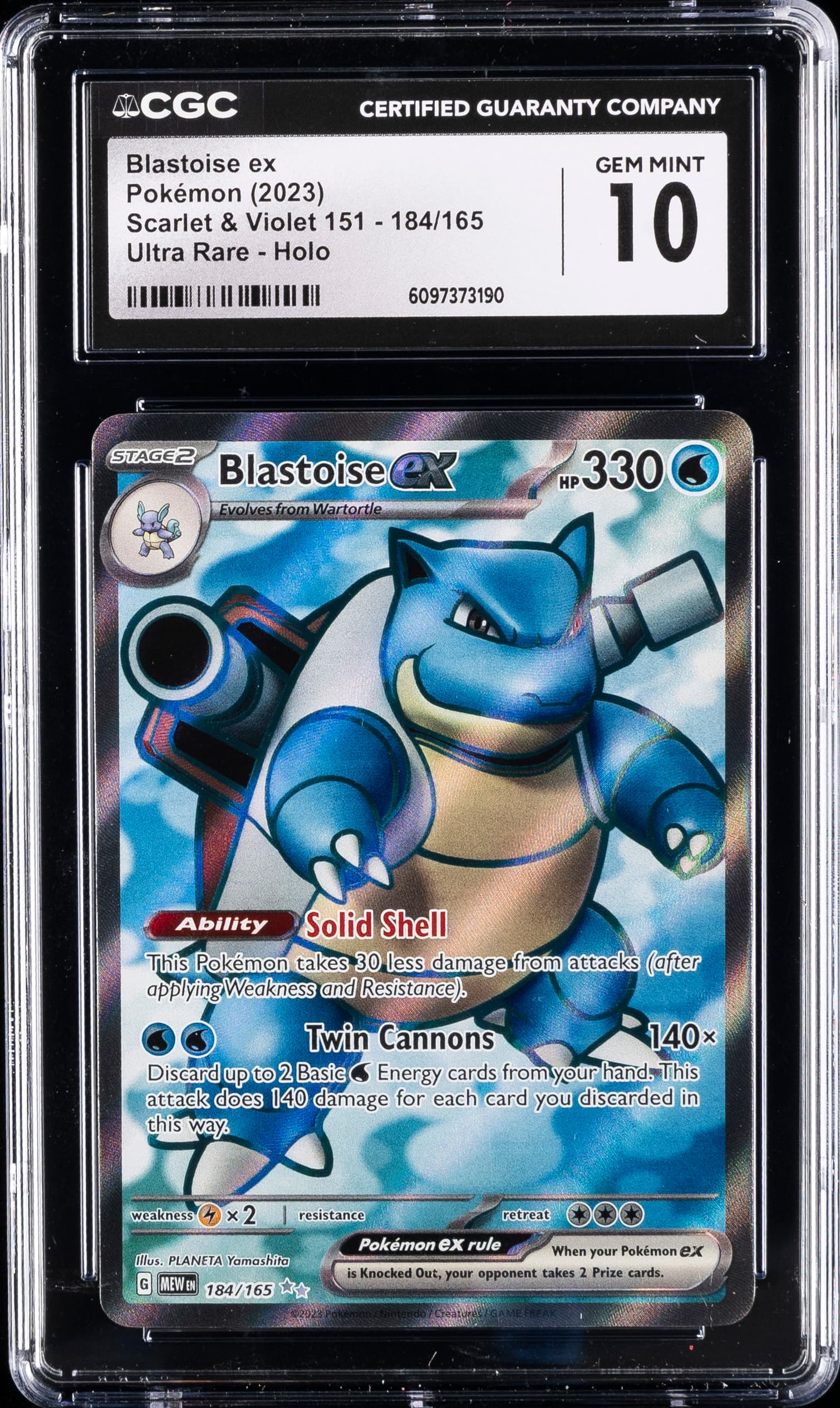 Blastoise EX