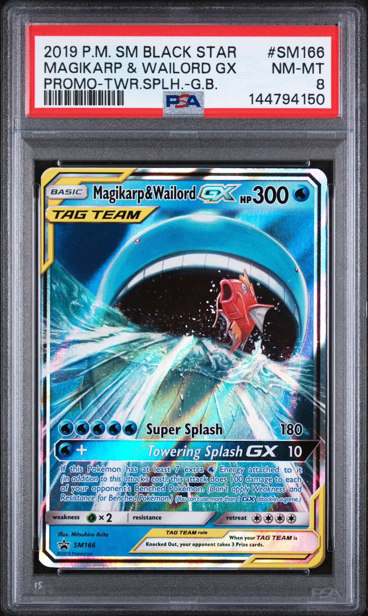 Magikarp & Wailord GX