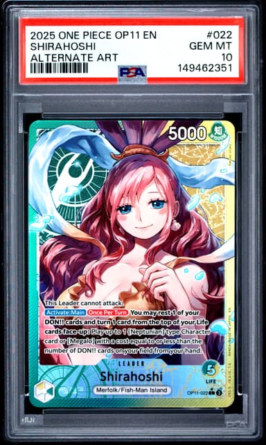 Shirahoshi