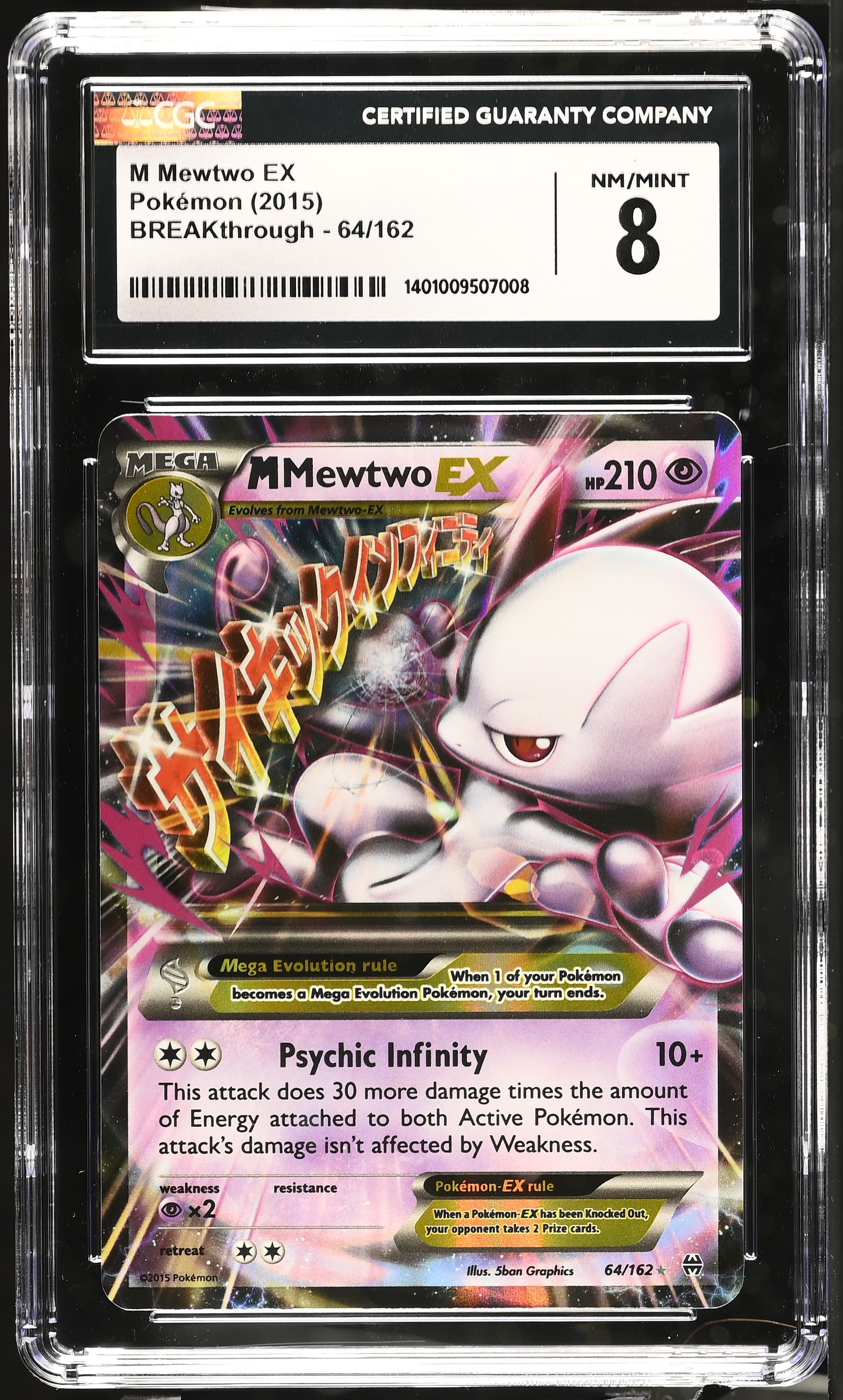 M Mewtwo EX