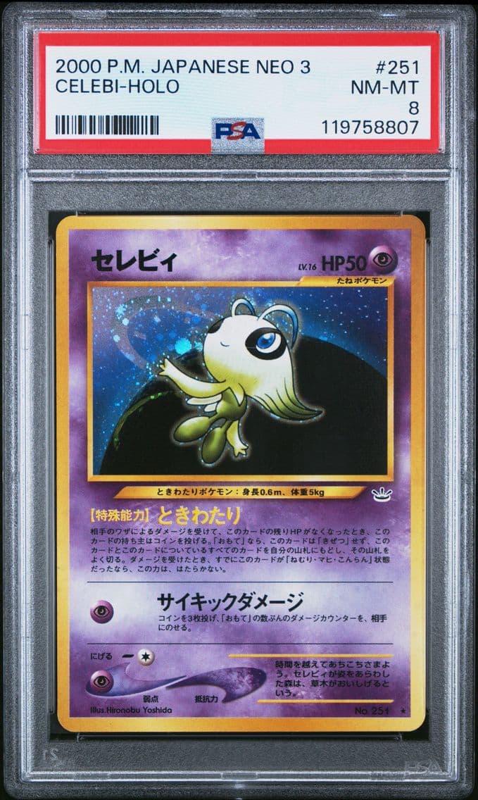 2000 #251 Celebi-Holo PSA 8 Japa