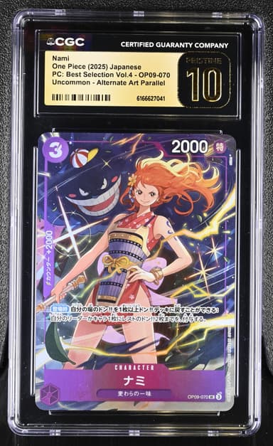Nami