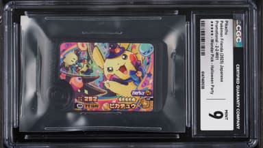 Pokemon Frienda Japanese Promo Wonder Pick Halloween Party Pikachu #2-2-W01