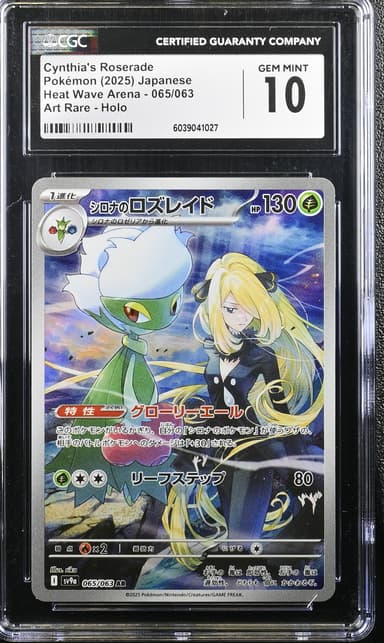 Cynthia's Roserade