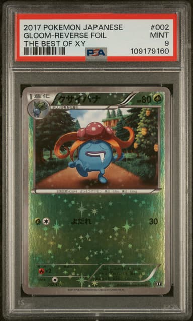 Gloom-Reverse Foil