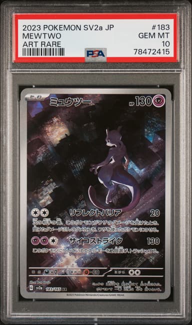 Mewtwo