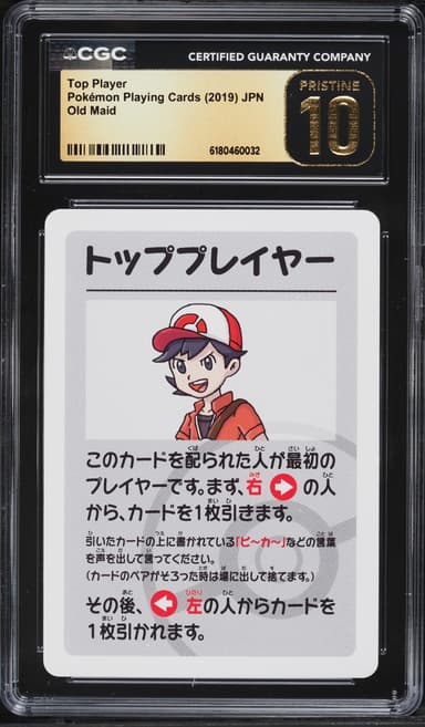 Pokemon Japanese Playing Cards Old Maid Top Player