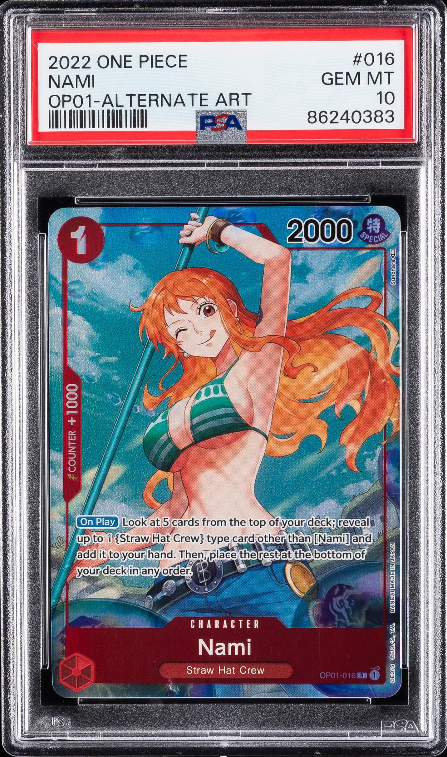 Nami