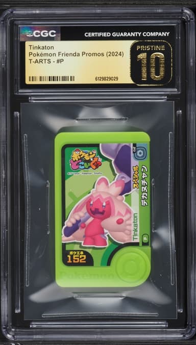 Pokemon Japanese Frienda Promos Tinkaton #P