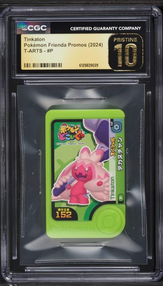 Pokemon Japanese Frienda Promos Tinkaton #P