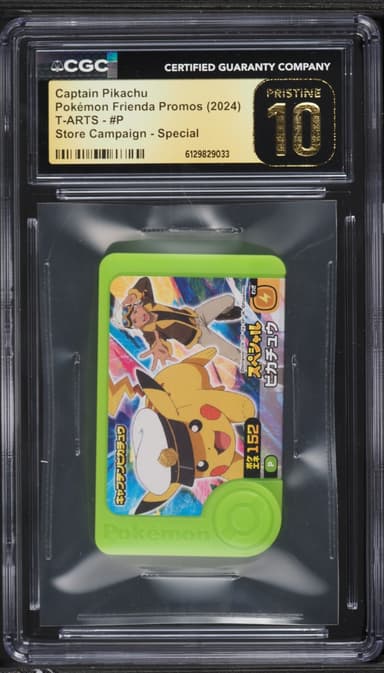 Pokemon Japanese Frienda Promo Store Special Captain Pikachu