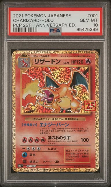 Charizard-Holo