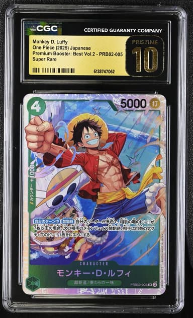 Monkey D. Luffy