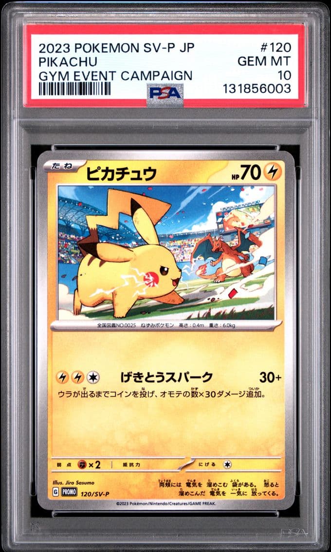 2023 #120 Pikachu PSA 10 Japanes