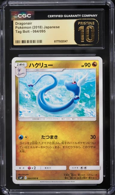Pokemon Japanese Sun & Moon