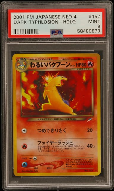 Dark Typhlosion-Holo