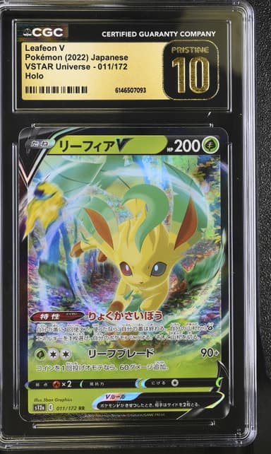 Leafeon V