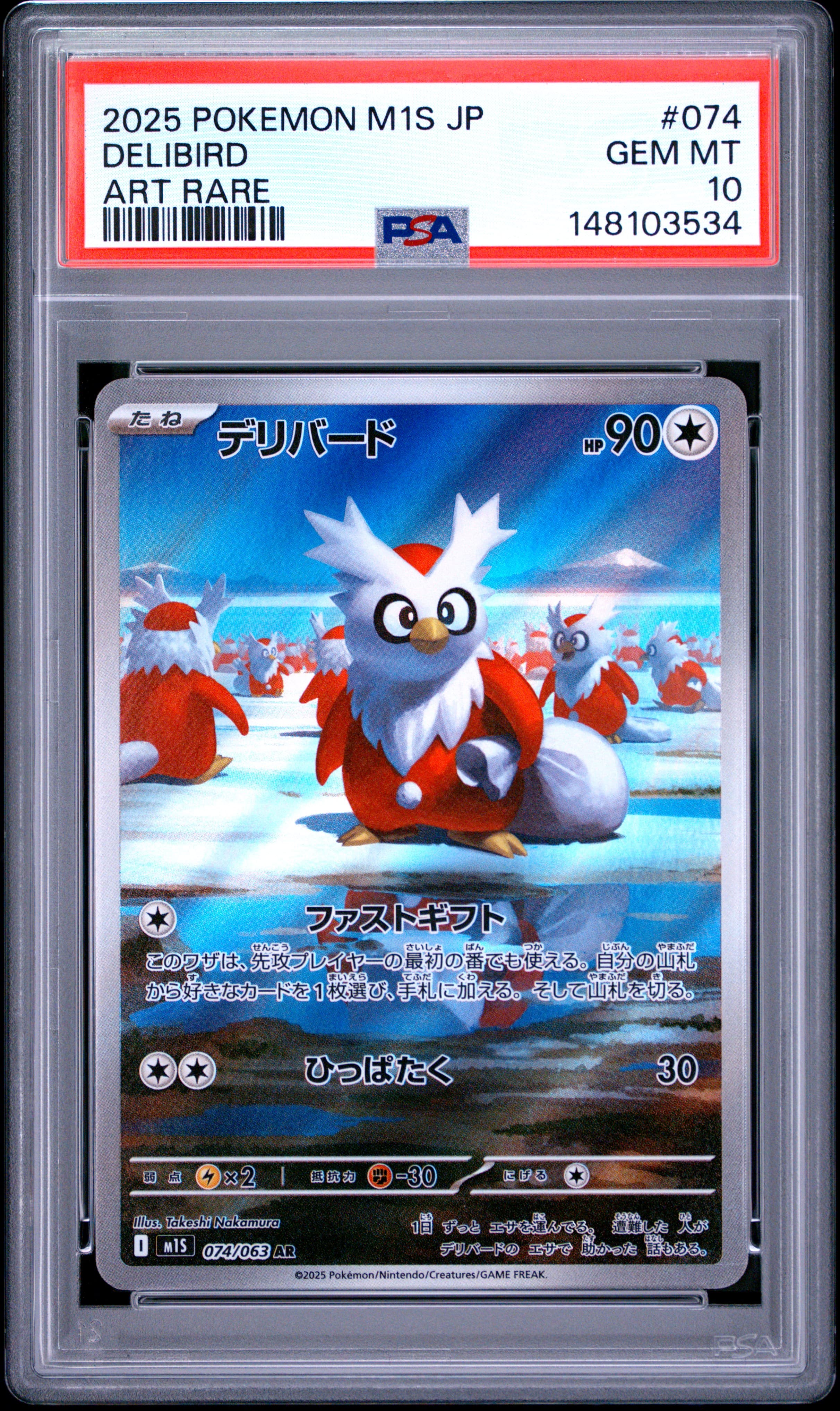Delibird