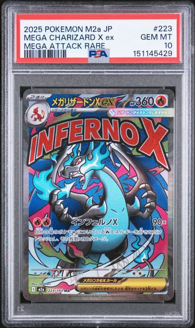Mega Charizard X EX