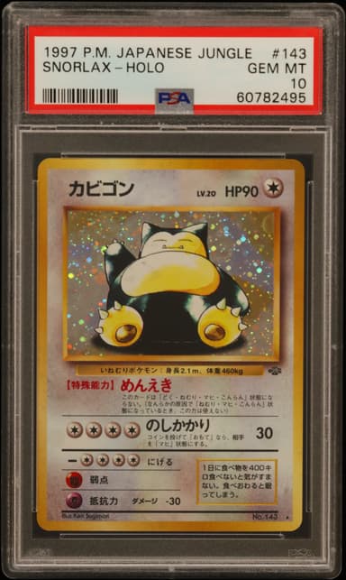 Snorlax-Holo