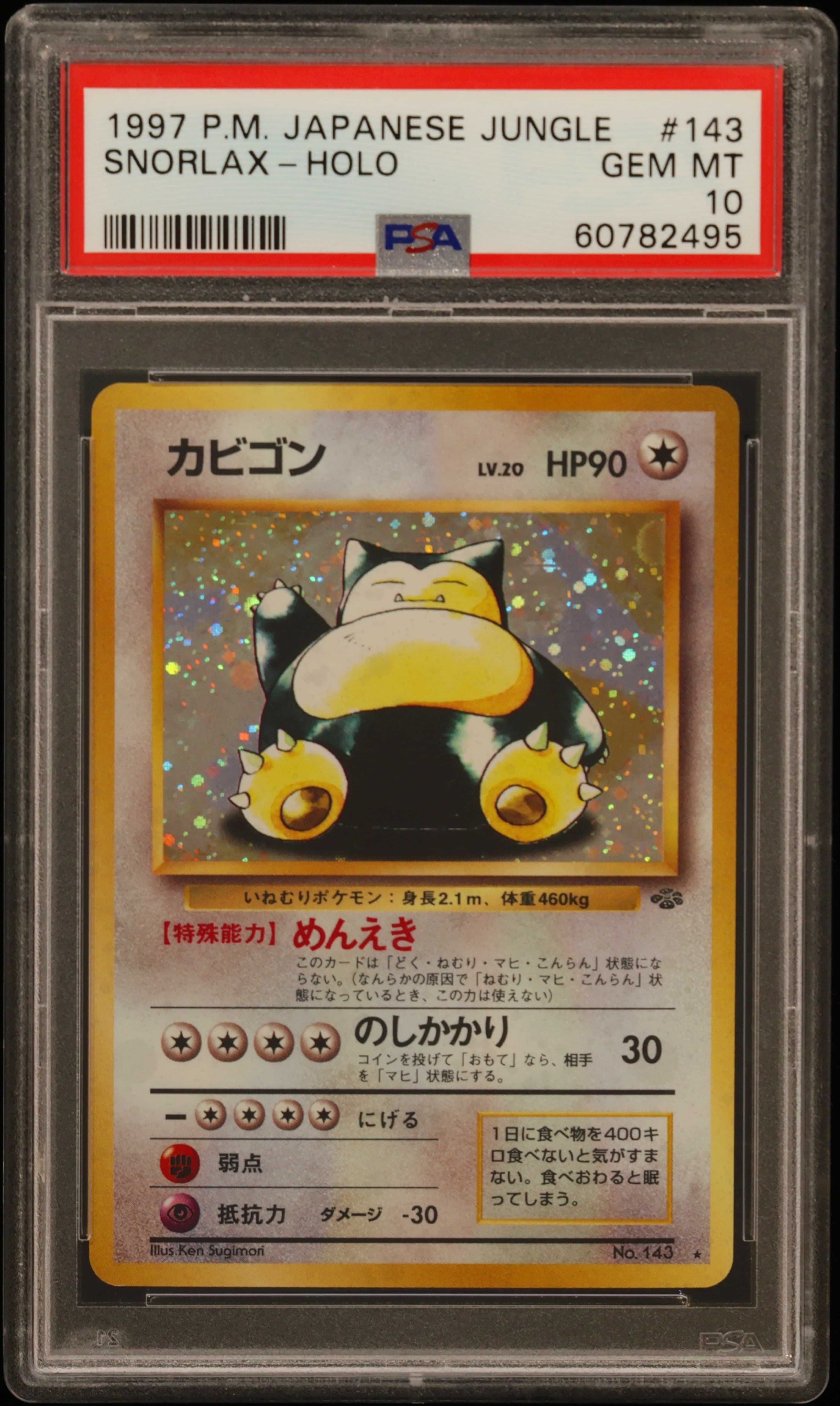 Snorlax-Holo