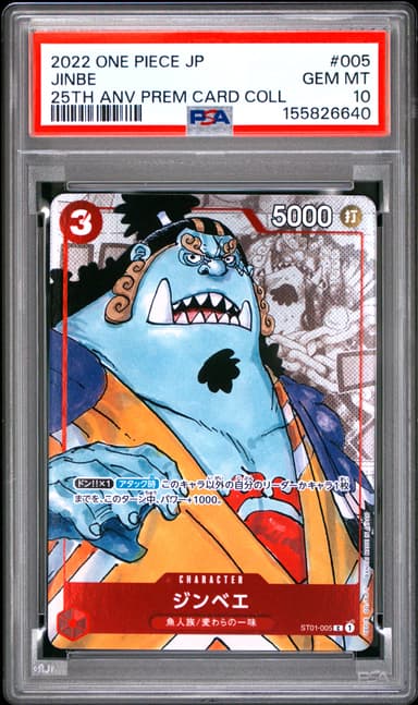 Jinbe
